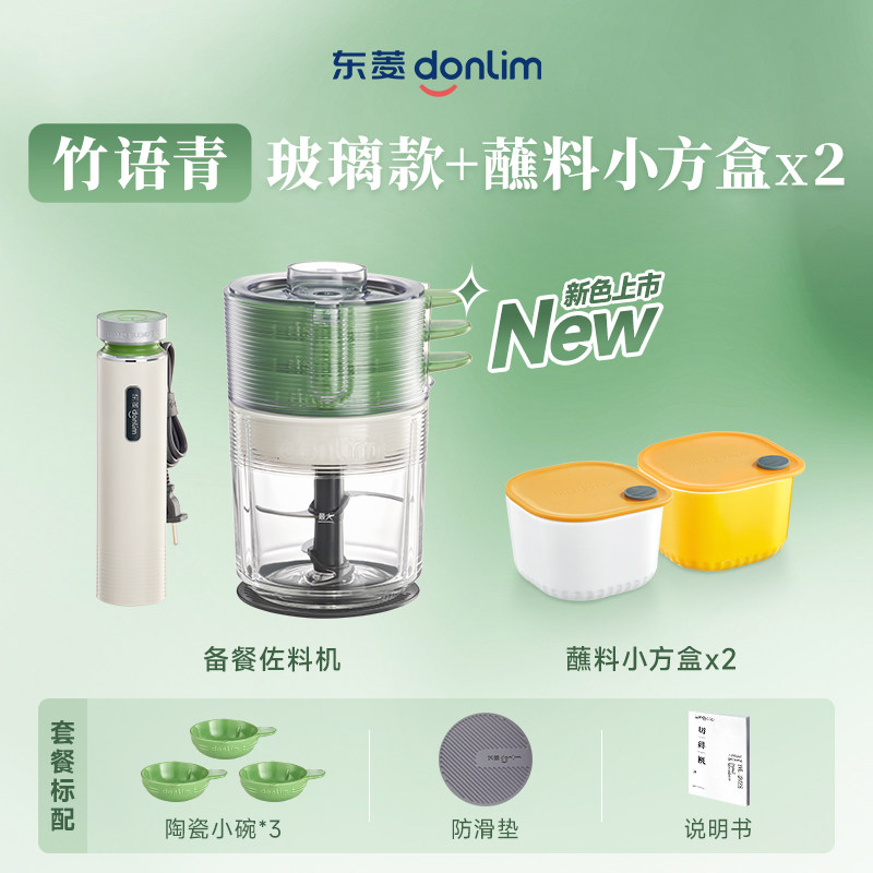 Penggiling Daging Otomatis, Pe - Baby Food Vegetables ulasan dan harga